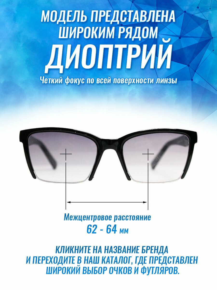 Очки Для Водителей И Рыболовов Очки тонированные+2,00, форма БАБОЧКА, корректирующие, флекс, чехол и салфетка