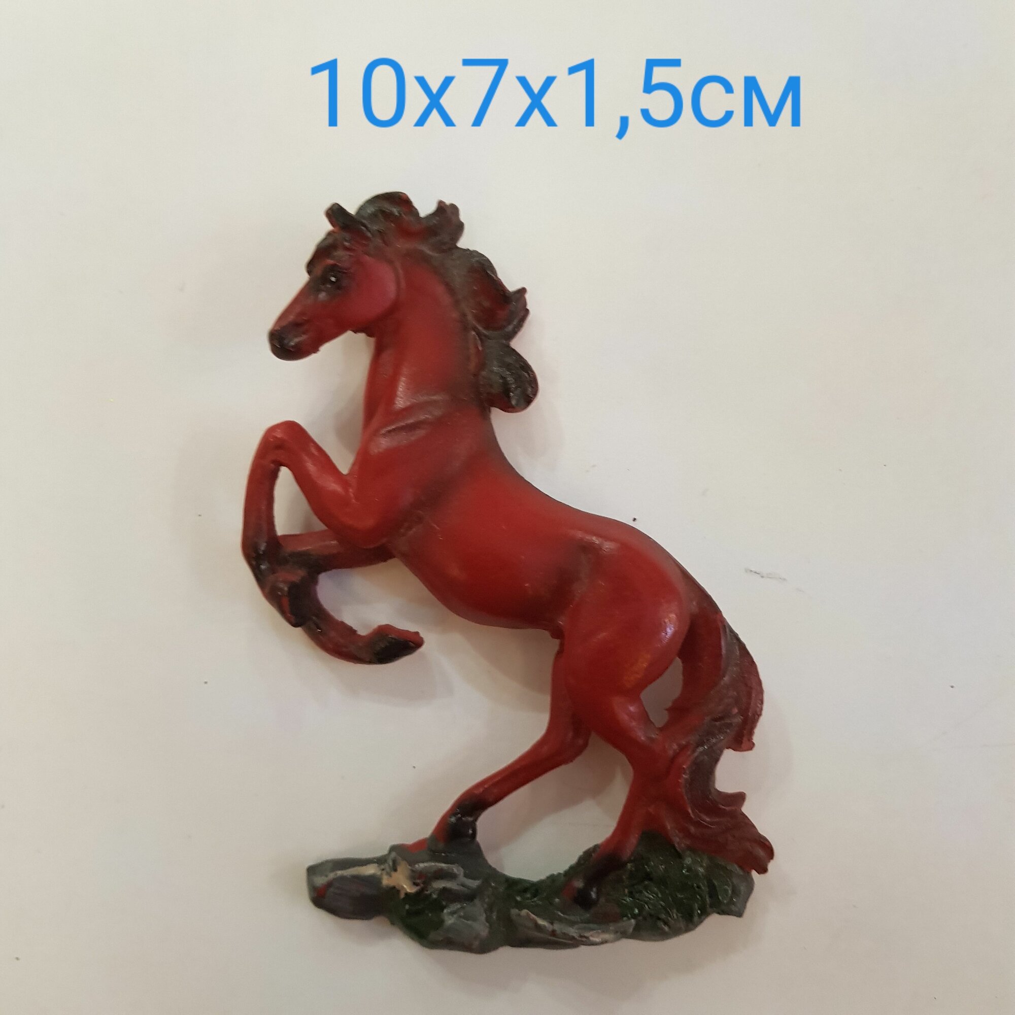 Изделие декоративное Магнит "Лошадь" 10х7х1,5см, полистоун, 4570