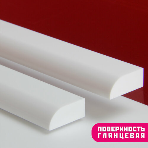 Комплект акриловых бордюров на ванну, суперплинтус СП15