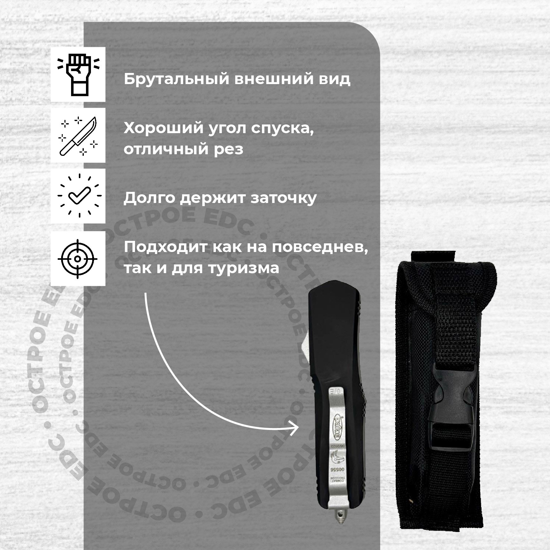 Складной фронтальный нож Microtech из туристической коллекции — фото 1