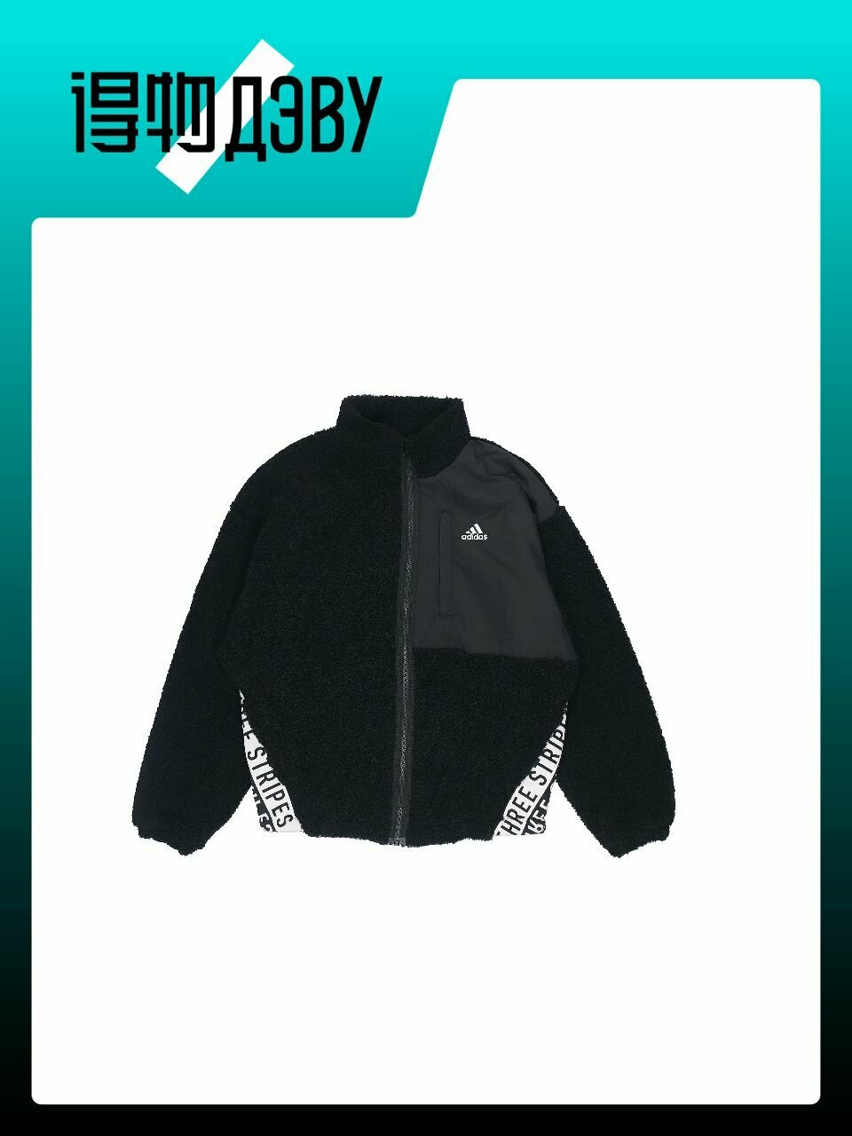 Куртка adidas, размер XS