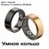 Cмарт-кольцо Smart Ring, умное кольцо, водонепроницаемое, измерен...