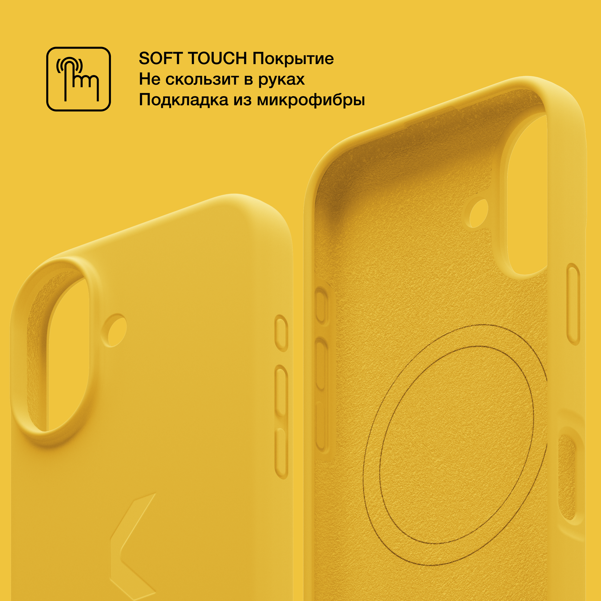 Силиконовый чехол COMMO Shield Case для Apple iPhone 16 с поддержкой беспроводной зарядки, Commo Yellow — фото 1