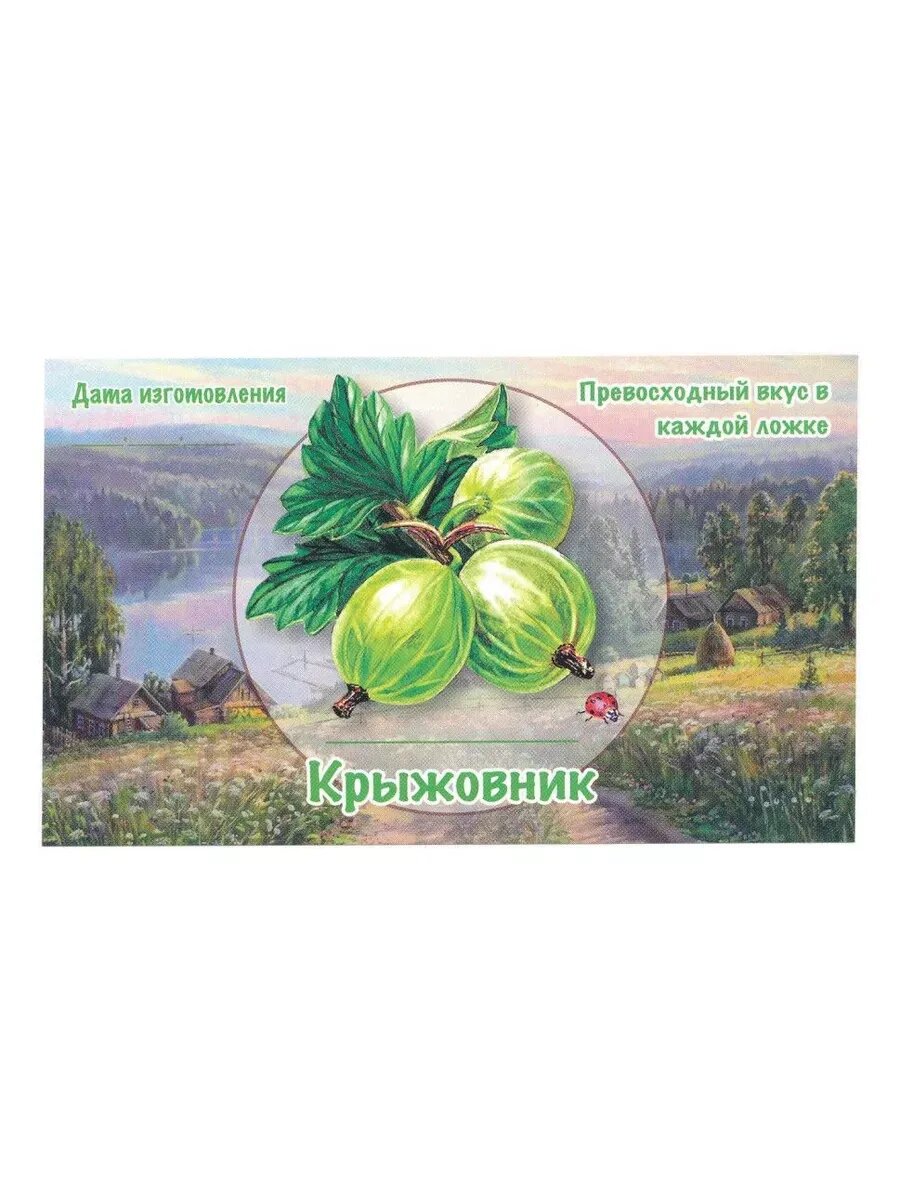 Этикетка глянцевая 