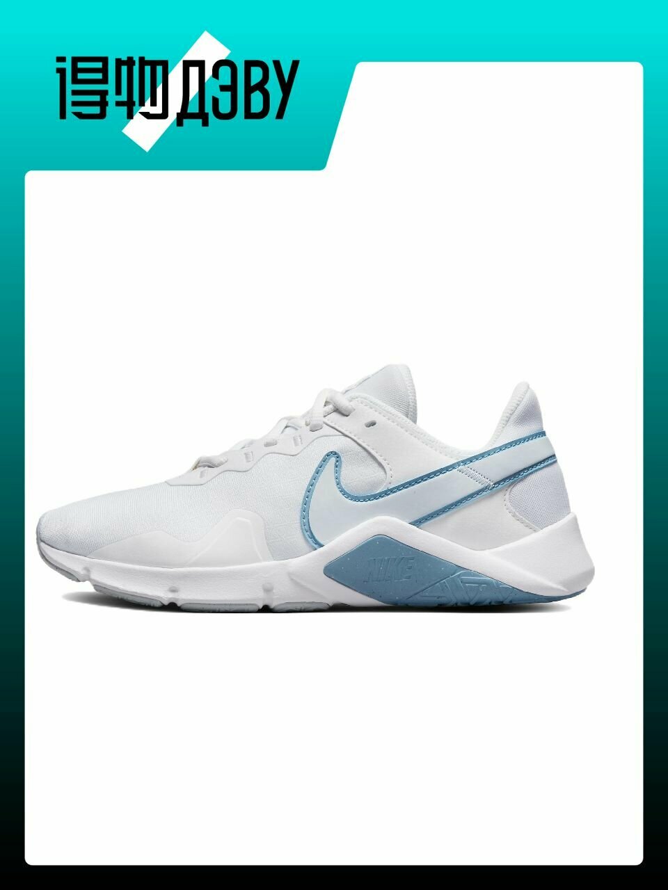Кеды NIKE Legend Essential 2, размер EU 40.5 стопа (26CM)