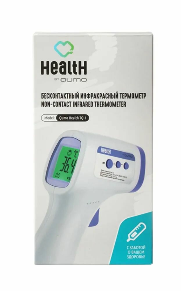 Термометры Бесконтактный инфракрасный термометр цифровой Health TQ-1