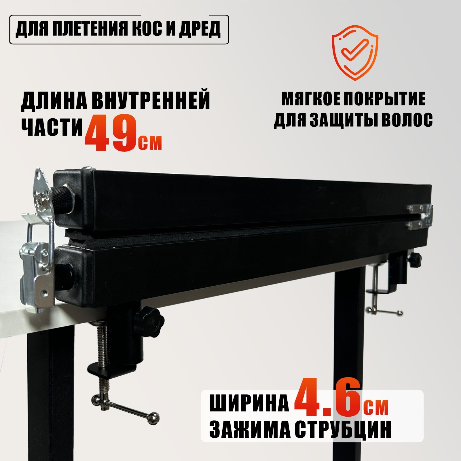 Станок брейдера, зажим прищепка для плетения кос, дред