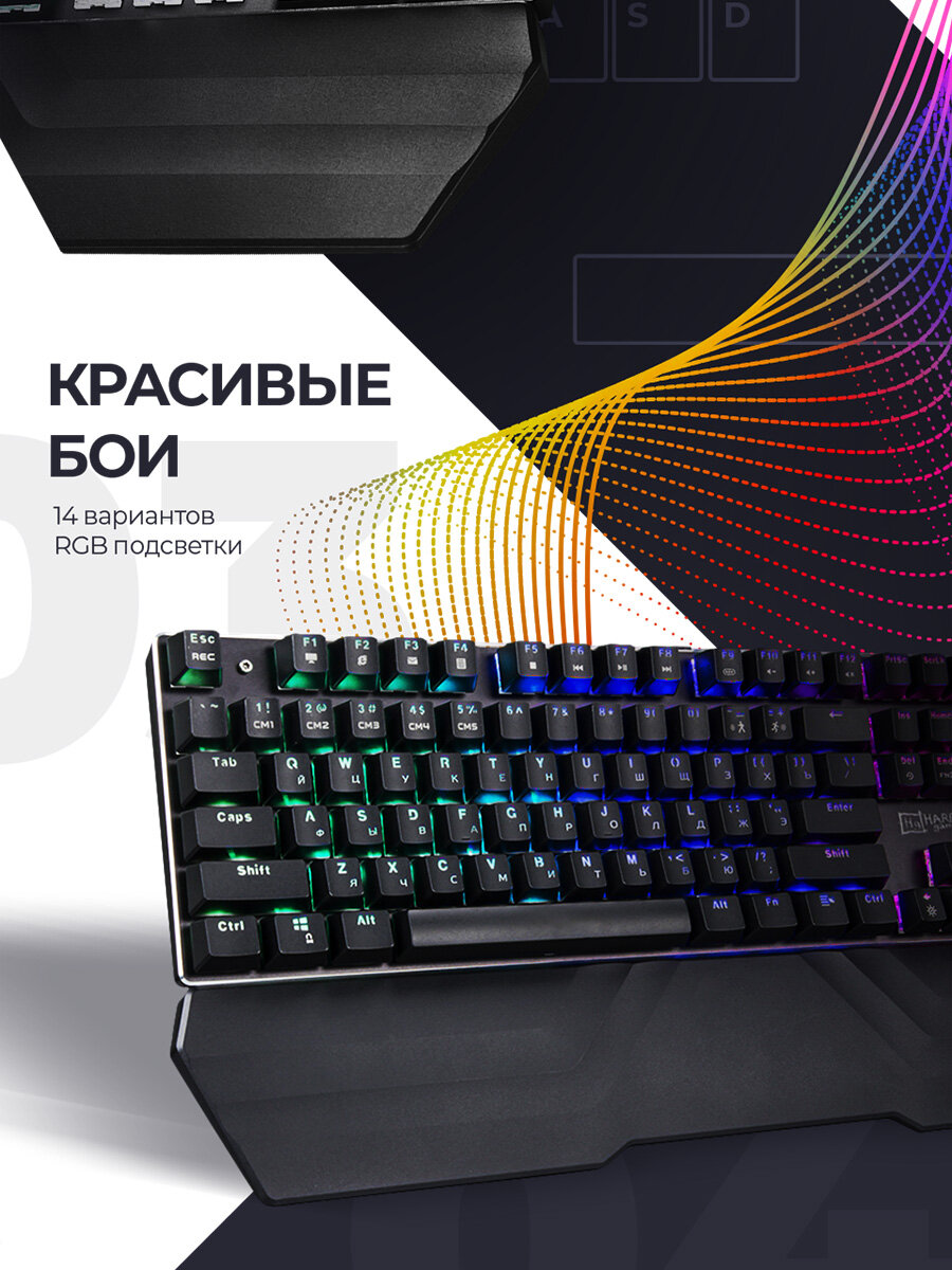 Клавиатура для компьютера Harper Gaming Sierra GKB-P102, дизайн скелетон / с подсветкой / — фото 1