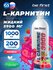 Be First L-карнитин 3900 мг