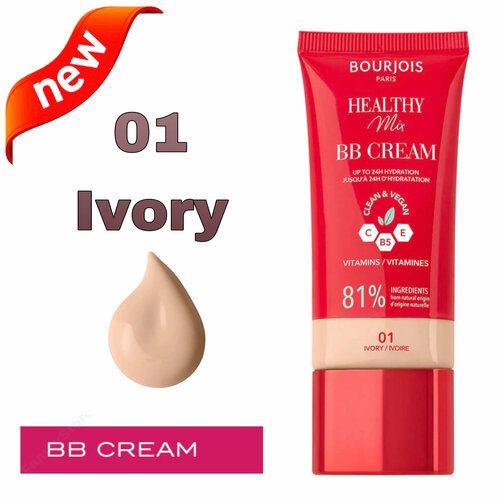 фото Bourjois bb-крем healthy mix тон 01 light 30мл