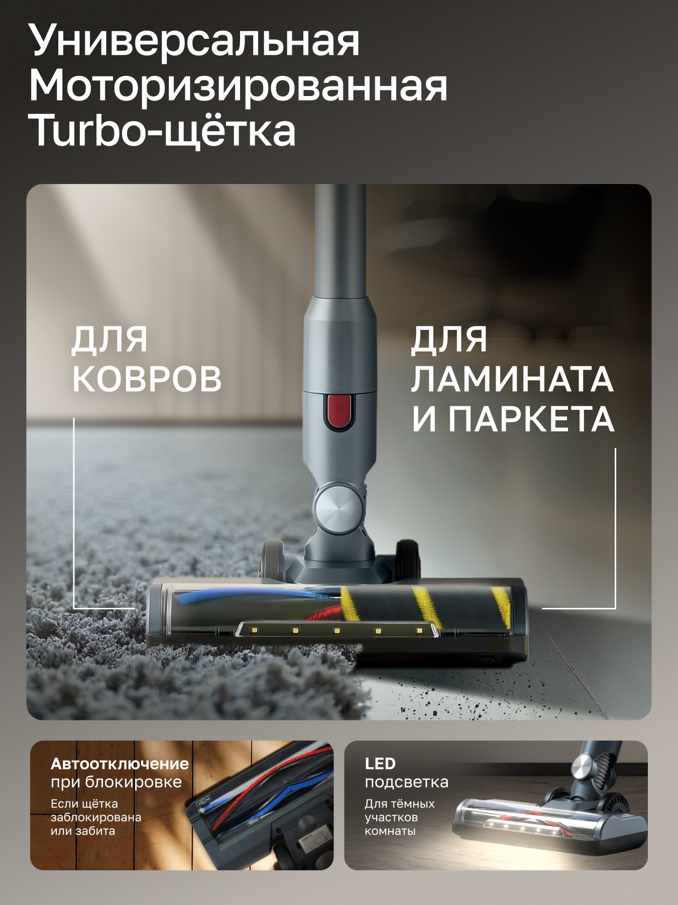 Пылесос вертикальный беспроводной GARTZ VVO320D Ultimate, для дома, сухая уборка, 4 насадки, 3 режима, мощность 500Вт, инверторный мотор, Turbo-щетка, LED дисплей, датчик пыли Dust-sensor — фото 1
