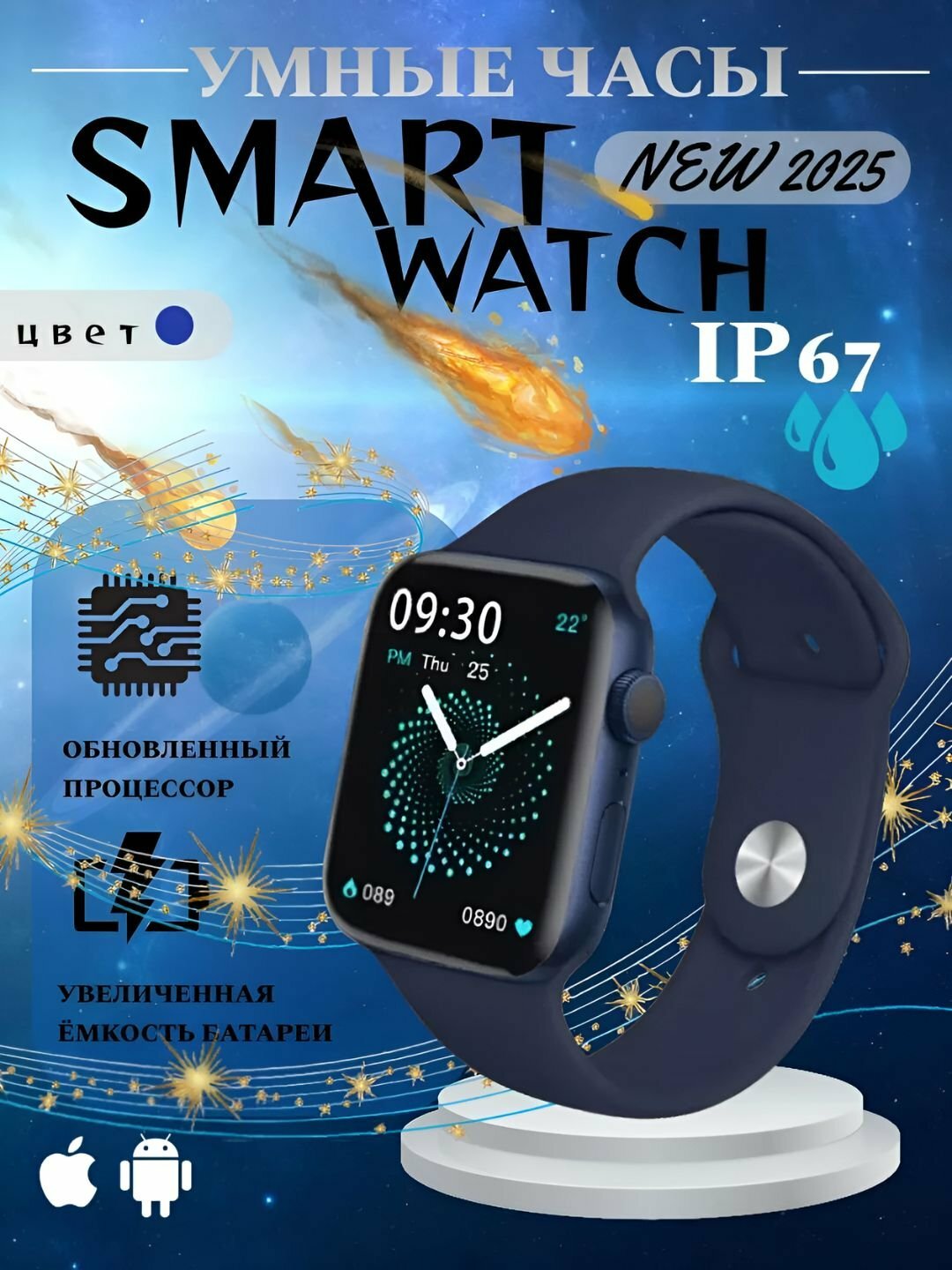 Умные часы Smart Watch 8 Big T800 Pro Max, для Android и iPhone, беспроводная зарядка