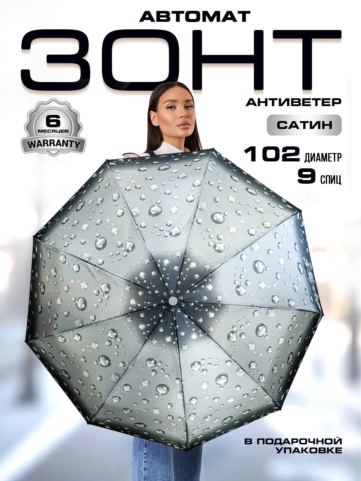 Зонт Diniya 