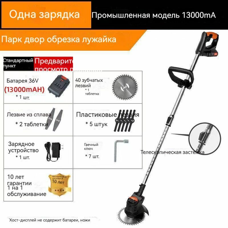 Мощная электрическая газонокосилка YC-Oaks для комфортной и эффективной работы Подходит для сада и газона  портативен для домашнего использования