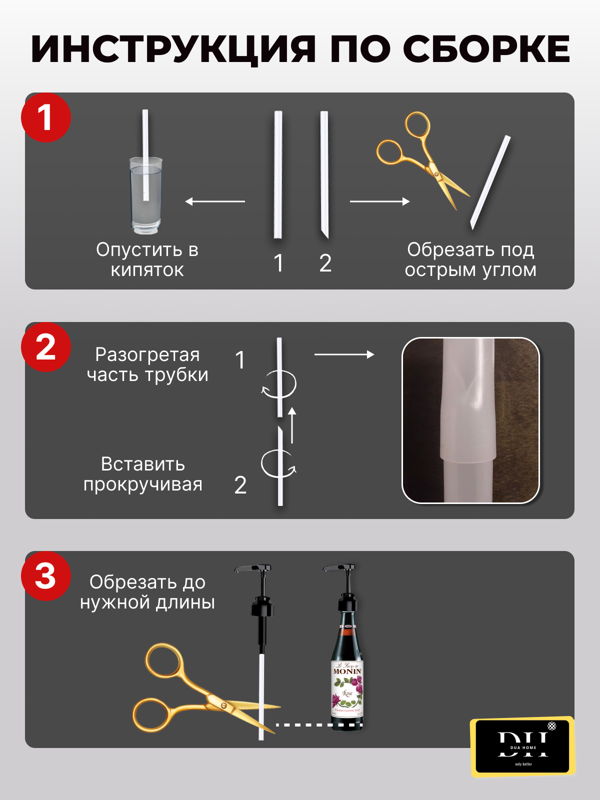 DUA HOME Дозатор для сиропа помпа для бутылок 1 л насадка на бутылку с маслом кухонный диспенсер для напитков / черный / комплект 2 шт. — фото 1