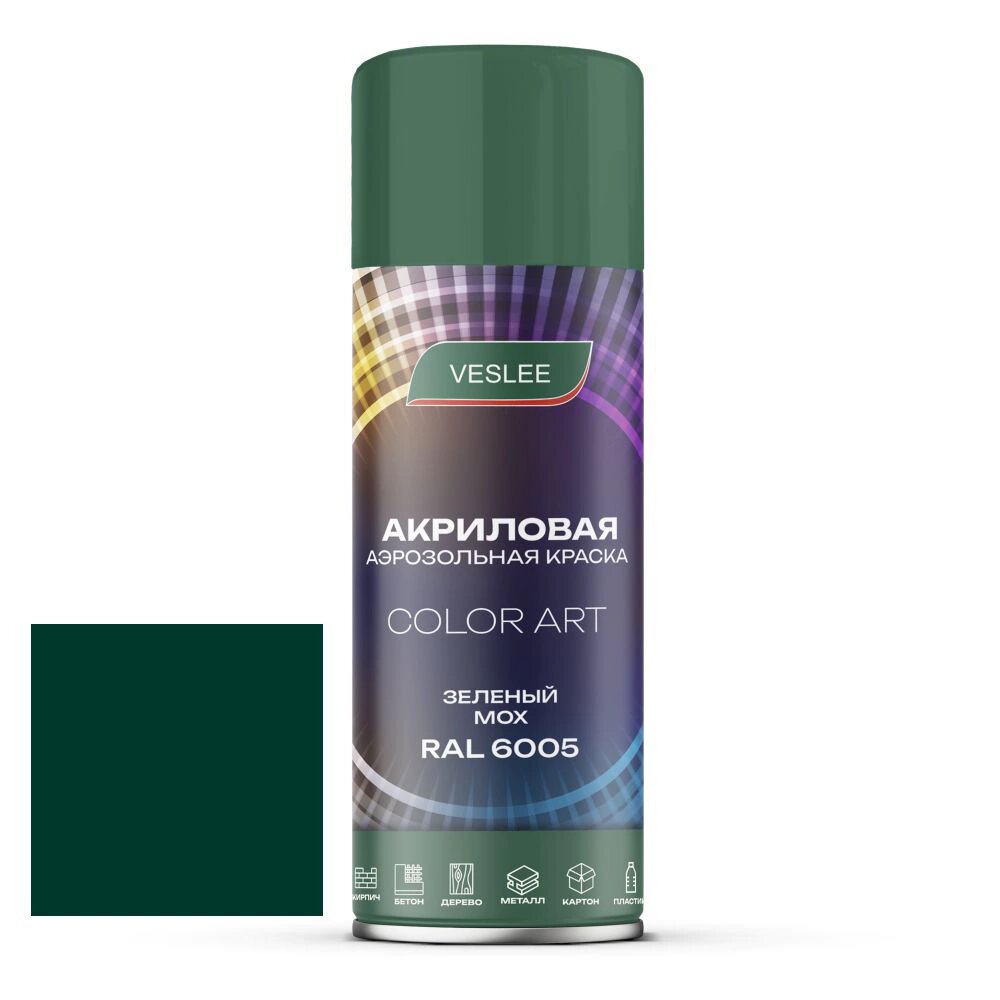 Эмаль-спрей акриловая VESLEE Color Art RAL6005 зеленый мох 200 г