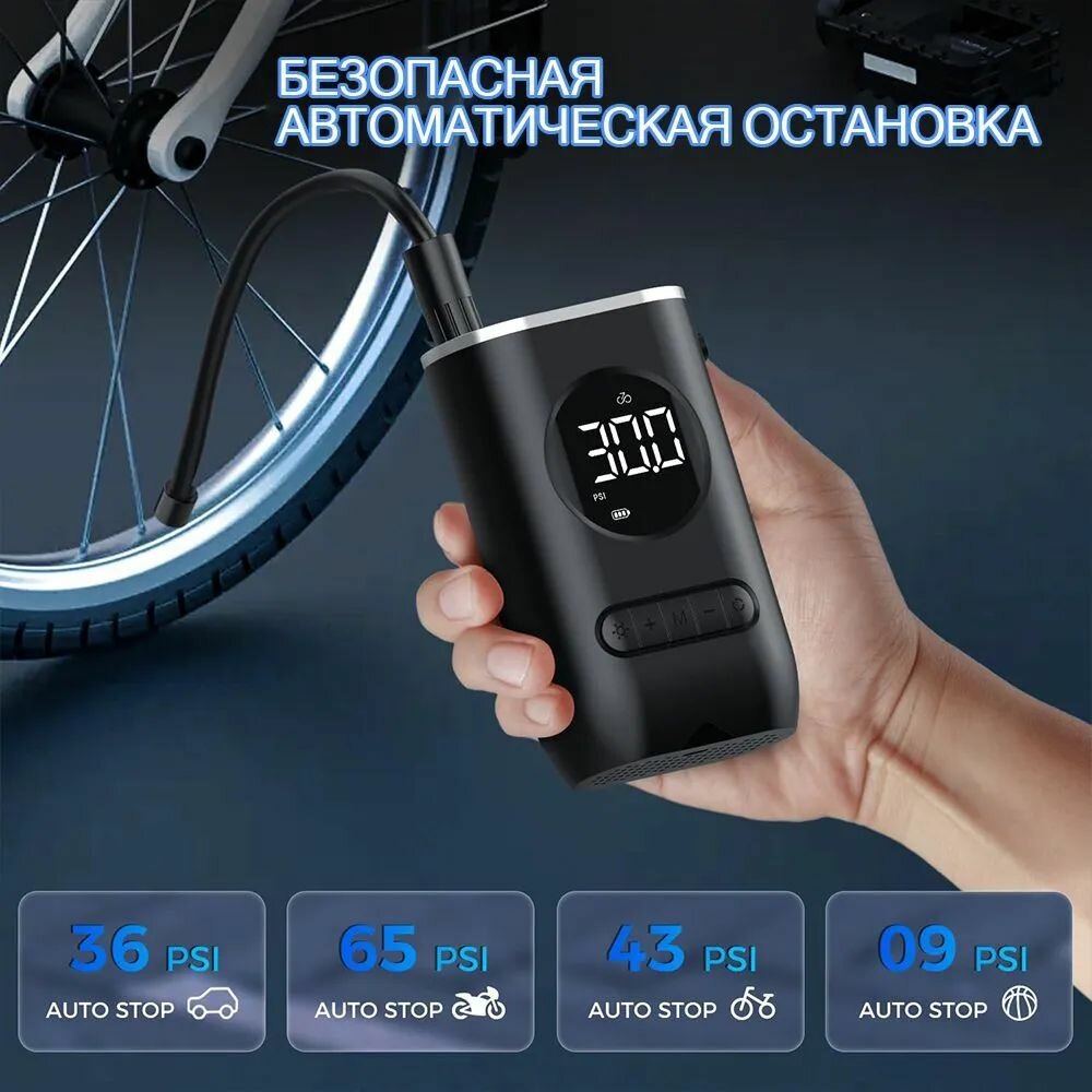 Картинки Xiaomi Компрессор автомобильный, 70 Вт