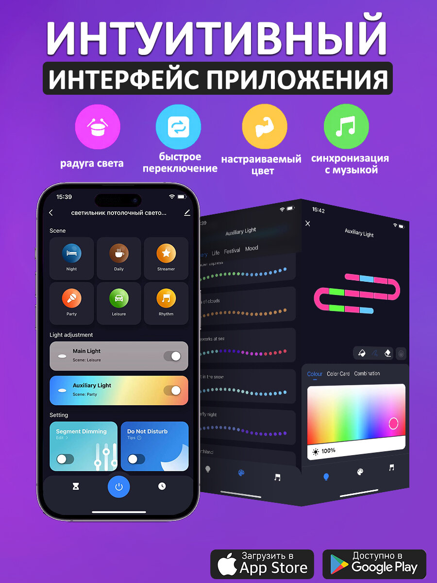 Изображение Умный люстра потолочная с пультом управления , c RGB подсветкой ,28Вт, LED , с Алисой , белый