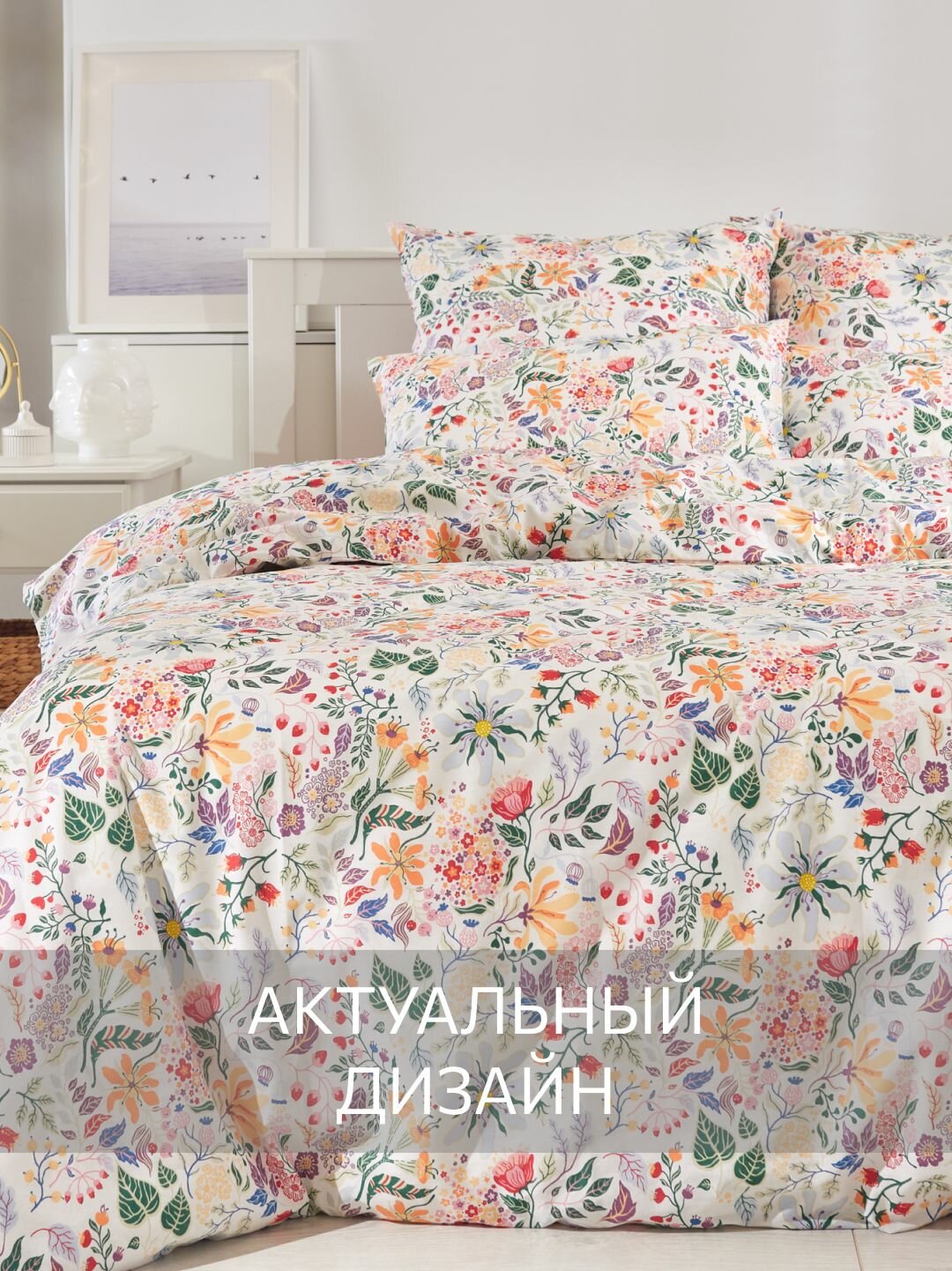 Постельное белье, Бязь, 2х спальное, 2 наволочки 70х70, GM, Strandlummer 100% хлопок IKEA, — фото 1