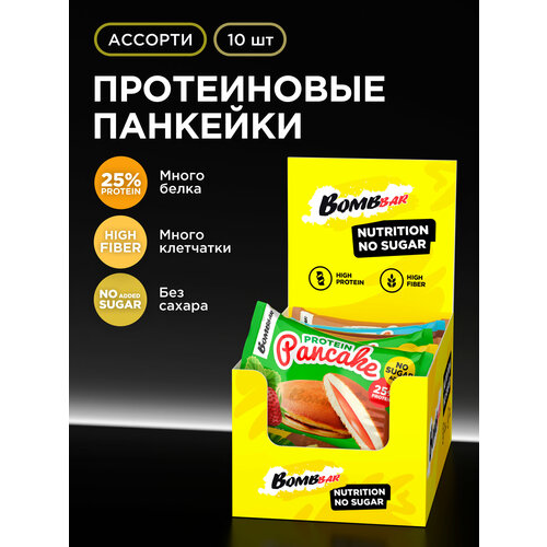 Bombbar Протеиновые печенья (панкейки) с начинкой без сахара 