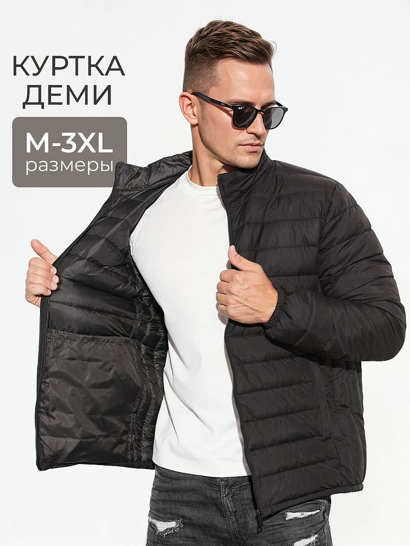 Куртка  размер 52 черный