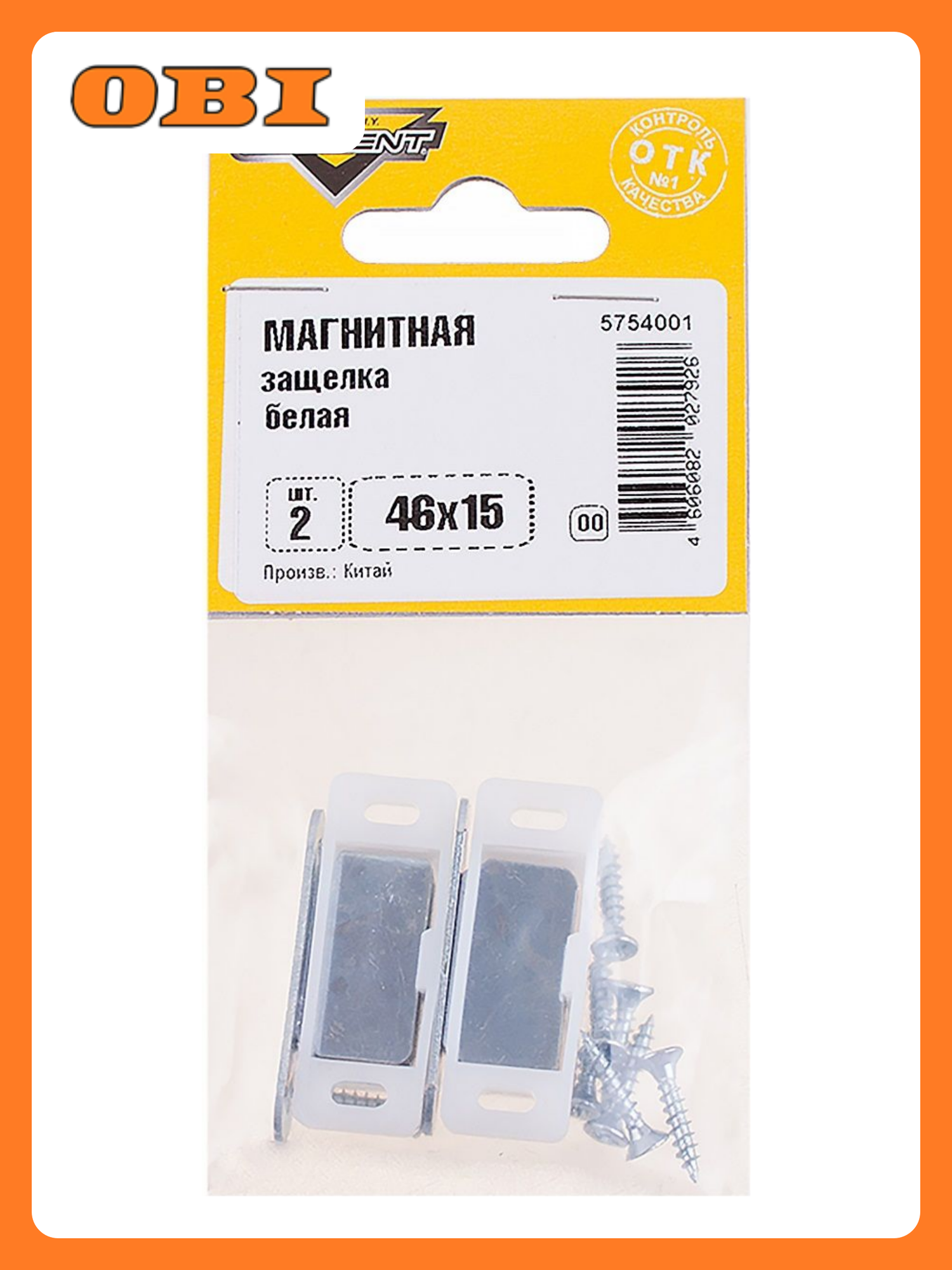 Магнитная защелка ELEMENT для мебели 46х15 мм белая 2 шт