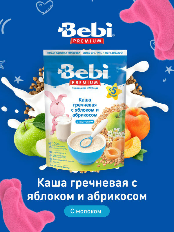 Каша BEBI молочная, гречневая, яблоко и абрикос, 5м+, 200 гр