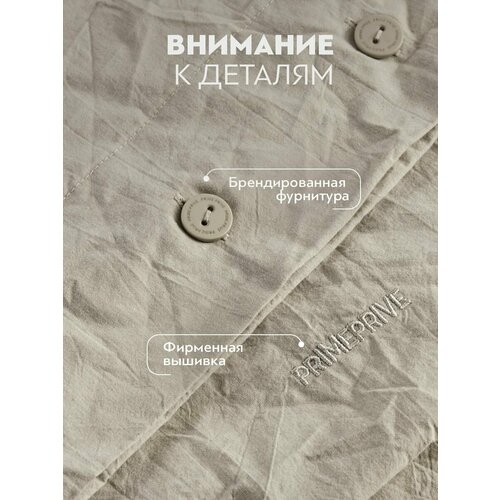 фото Смоген с-сер кпб 220х240-1/240х260-1/50х70-2/70х70-2, 6 пр, хл. prime prive