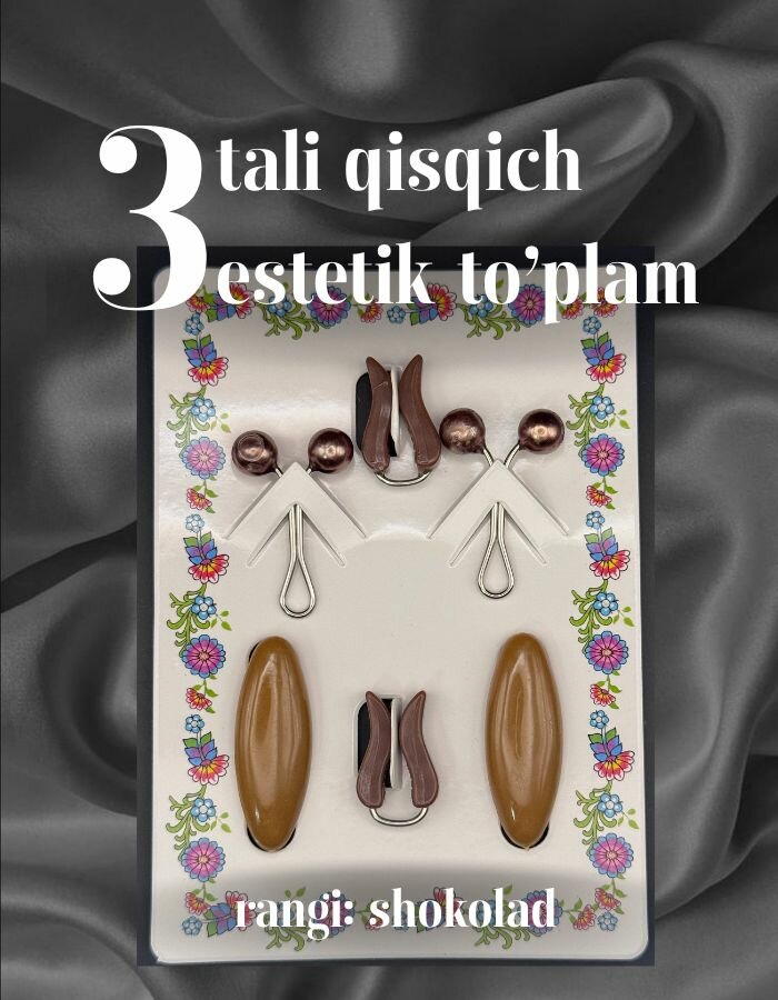 Набор булавок, зажимов для шарфов/платков/хиджабов, коричневый, 6 шт