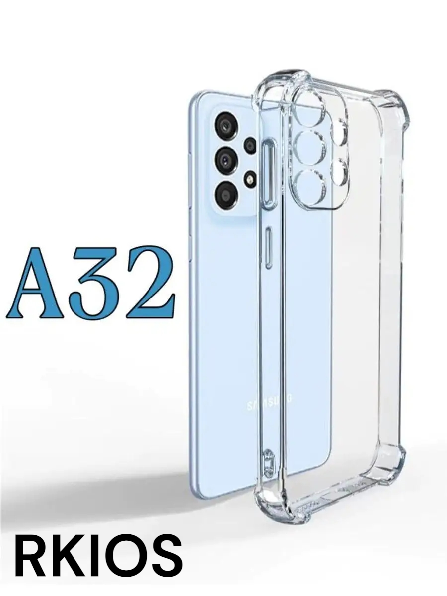 Чехол для Samsung Galaxy SAMSUNG A32 4G