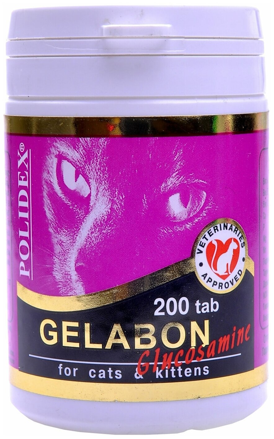Витамины Polidex Gelabon plus Glucozamine