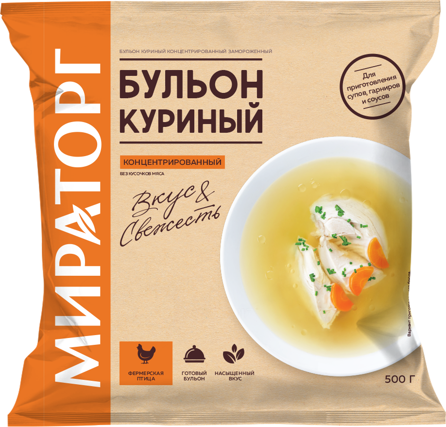 Бульон замороженный Мираторг куриный