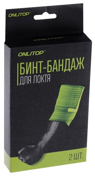 ONLITOP Бинт-бандаж локтя, 2 шт.