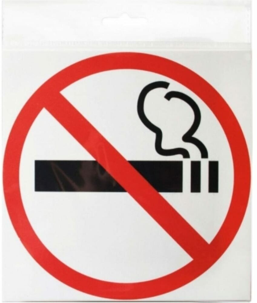Контур Лайн Наклейка 130х130 Не курить 10FC0105