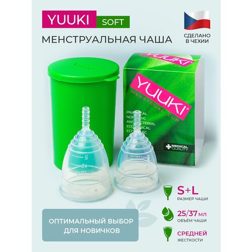 Набор менструальных чаш Yuuki SOFT размеры LARGE 2 и SMALL 1