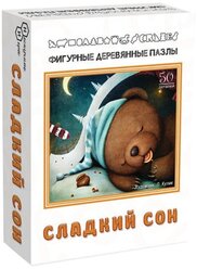 Пазл Нескучные игры Сладкий сон (8169), 50 дет.