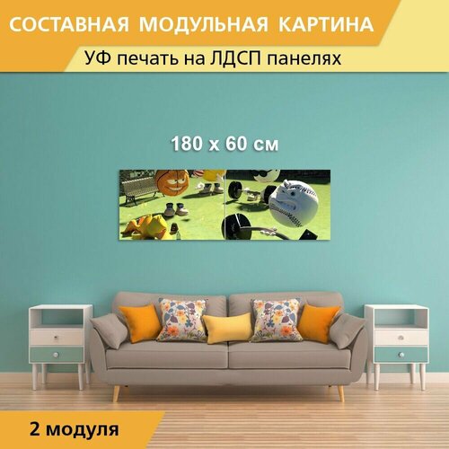 Модульная картина 