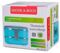 Термос для еды MAYER & BOCH 28779 (1,7 л) голубой