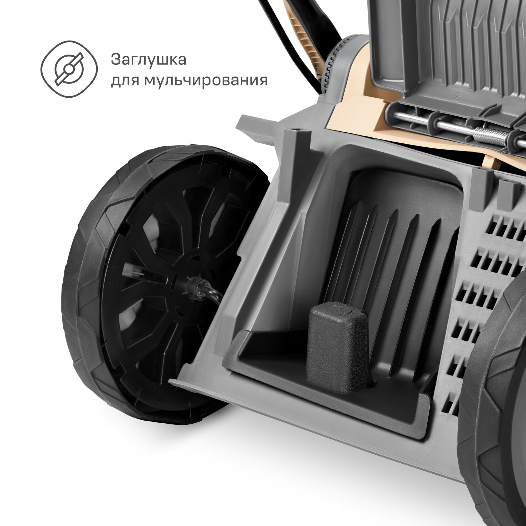 Газонокосилка электрическая NOCORD NLE-44.1800, 44 см, 1800 Вт, несамоходная - фотография № 9