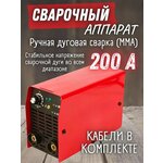 Сварочный аппарат инверторного типа 200A, MMA - изображение