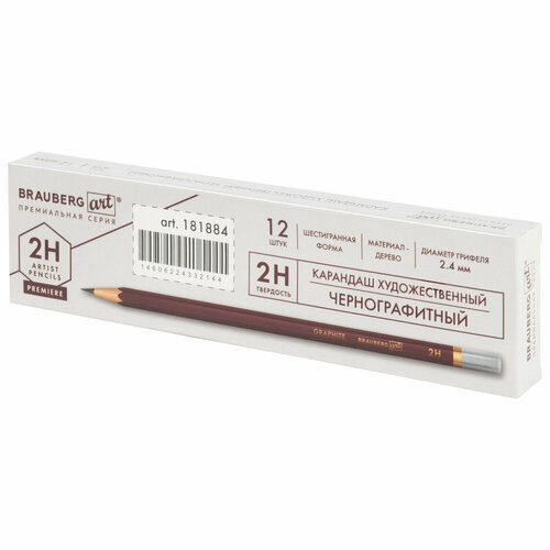 Упаковка 24 шт. Карандаш чернографитный художественный 2H, 1 шт, BRAUBERG ART 