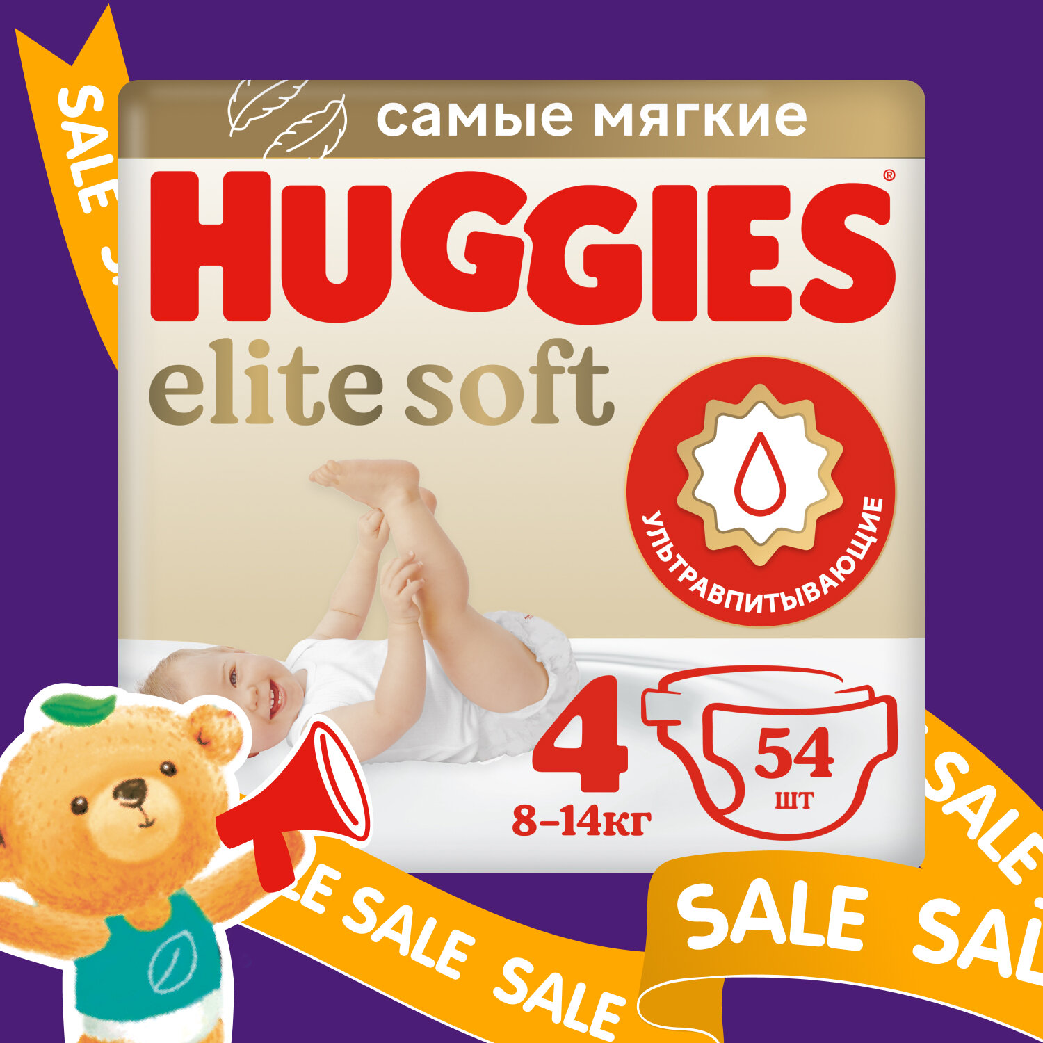 Подгузники Huggies Elite Soft 4, (8-14) кг, 54 шт