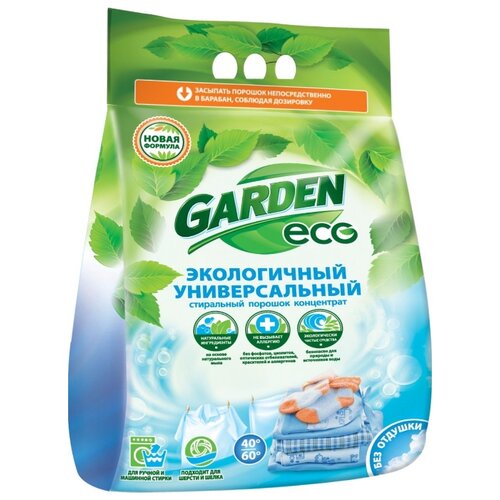 фото Стиральный порошок garden eco