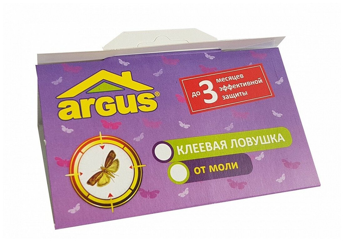 Ловушка ARGUS клеевая от моли