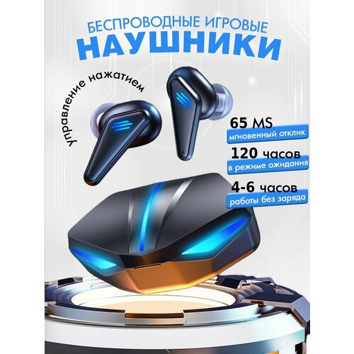 Беспроводные игровые Bluetooth наушники K55 104900₽