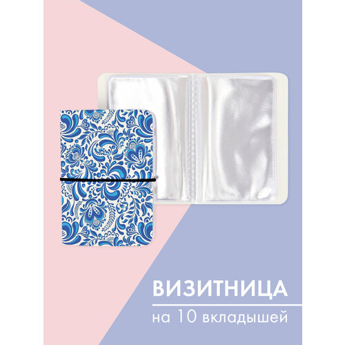 визитница only upprint коричневый Визитница Only upprint, синий