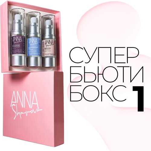 Super Beauty Box 1 ANNA SHAROVA super beauty box 4 anna sharova