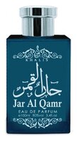Парфюмерная вода Khalis Perfumes Jar Al Qamr Blue 100 мл