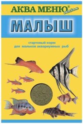 Сухой корм для рыб Aquamenu Малыш для мальков, 15 г