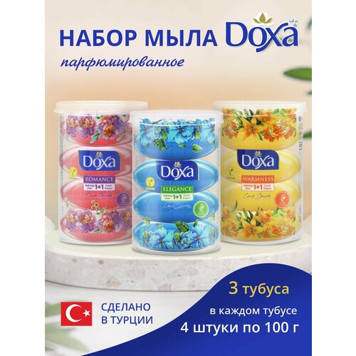 Мыло туалетное DOXA Женский микс в тубусе 3х4х100г